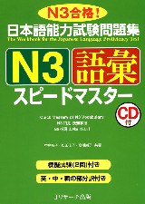 minna-shokyu2-bunpou